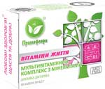 ВИТАМИНЫ ЖИЗНИ