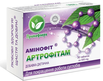 Артрофітам Артрофітам