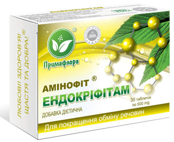 Єндокріфітам Єндокріфітам