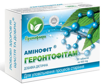 Геронтофітам Геронтофітам