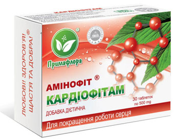 Кардіофітам Кардіофітам
