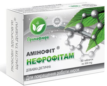 нефрофитам нефрофитам