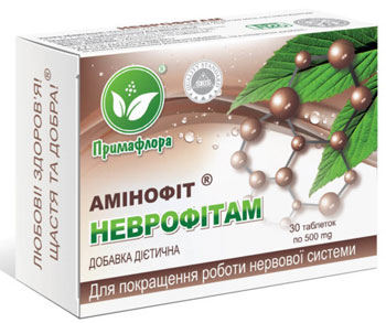 Неврофітам Неврофітам
