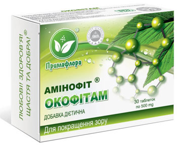 Окофітам Окофітам
