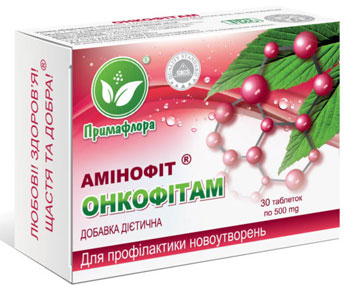 Онкофітам Онкофітам