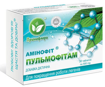 Пульмофітам Пульмофітам