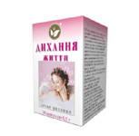 ДИХАННЯ ЖИТТЯ